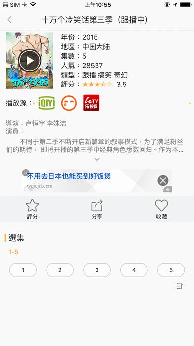 千寻影视手机安卓版下载app v3.7.4