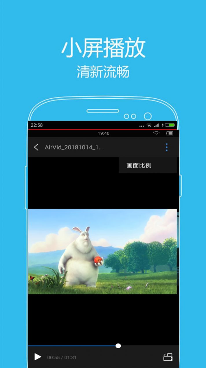 西瓜影播放器app手机版下载 v6.1.6