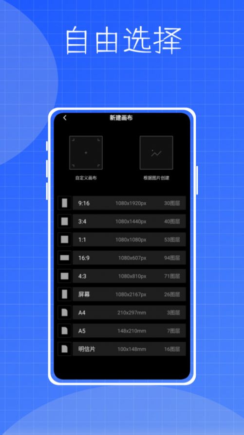 镶钻大师数字填色工具app手机版下载 v1.0.0