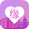 缘爱交友app官网下载 v2.0.70