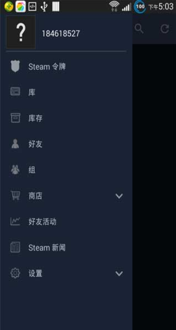 steam手机版官网app下载安装 v3.1