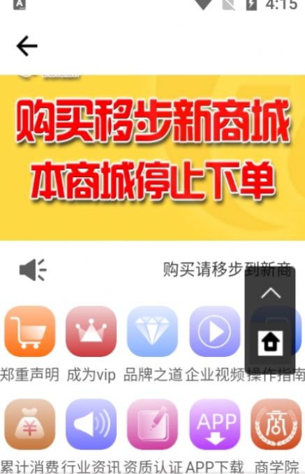 壮面app网购最新版 v1.1.1