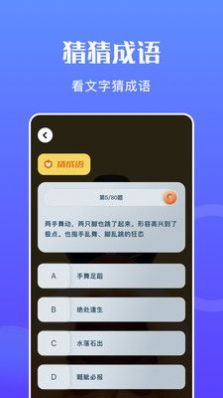 摸鱼王答题软件app最新版下载 v1.1