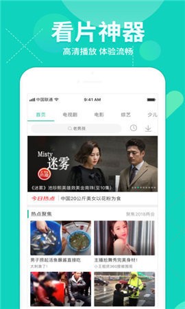 58bby影院app免费下载 v1.2.7