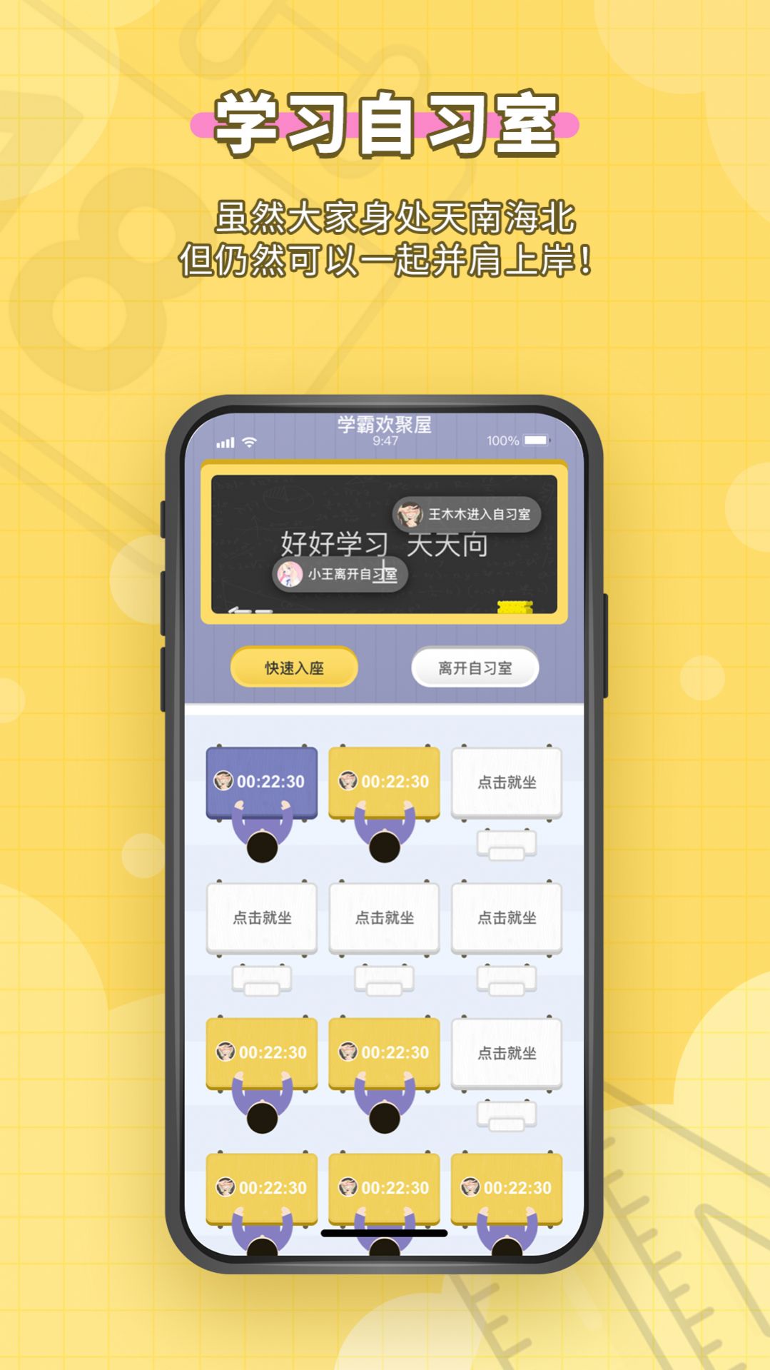 人人功课app官方版下载 v1.1.41