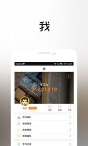 一书一课官网app软件下载 v2.26.6