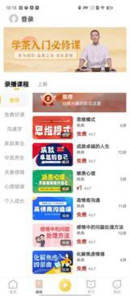 启典学习官方app下载 v1.0.1