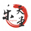 快乐明堂英语学习app下载 v1.0.0