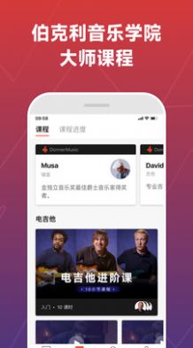 Donner Music乐器学习调音app下载 v3.2.1