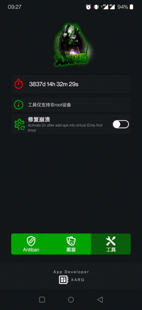 pubg红ar下载挂 v2.6