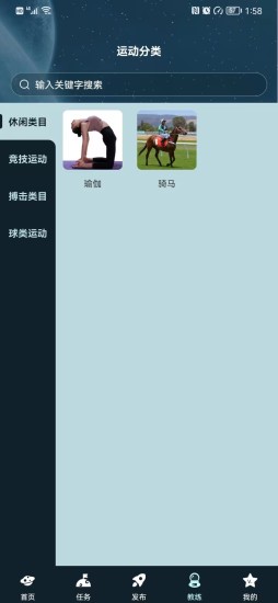 共画藏家数字藏品app官方下载 v1.1.74