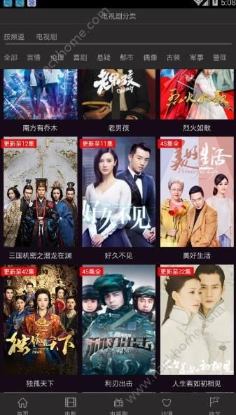 小白tv播放器官方app下载手机版 v5.2.0