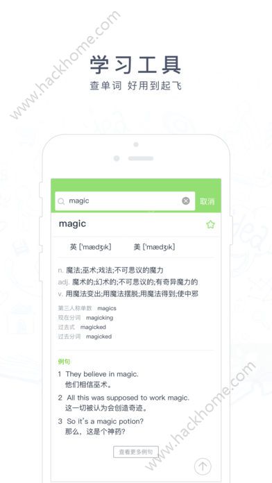 阿凡题搜题官方版app下载安装 v3.4.0815