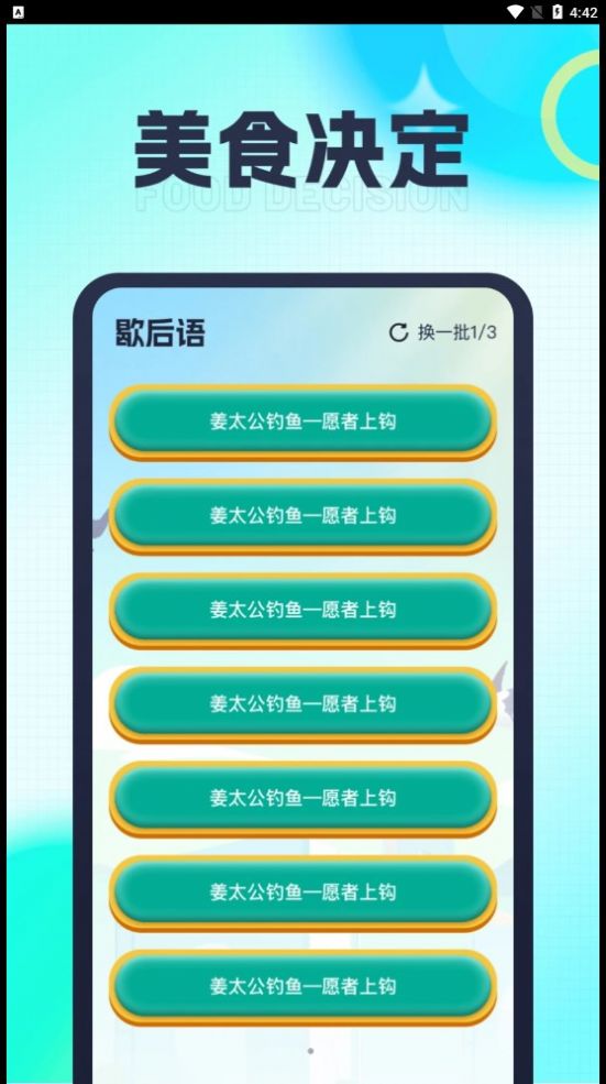 今日爱刷刷app手机版下载 v1.0.1