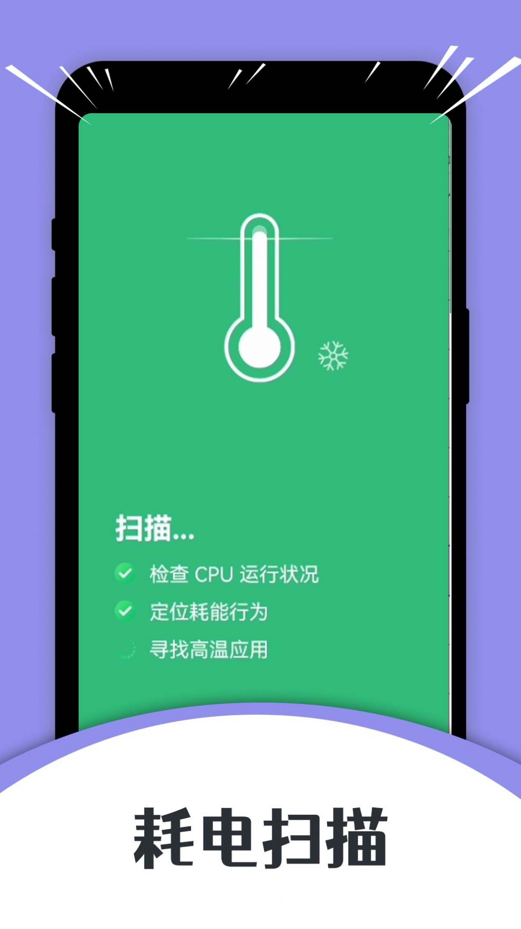 木木流量小助手app手机版下载 v1.0.0