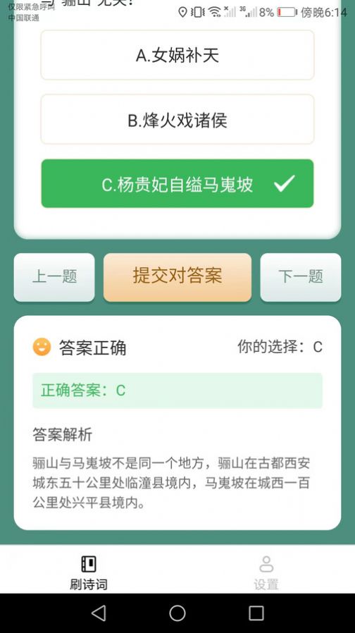 金牌刷刷app手机版下载图片1