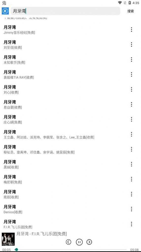 R Music app音乐播放官方版 v1.0