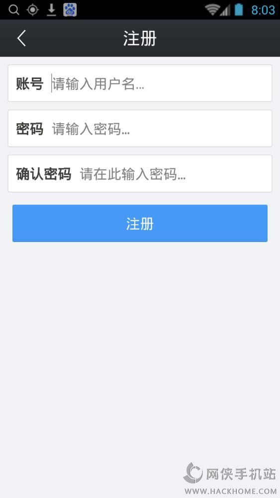 附近的人手机版app下载 v1.0.0