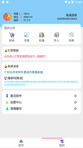 月亮电影app官方下载 v1.4.6