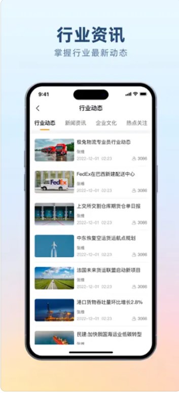 沙滩学堂app官方下载 v1.0