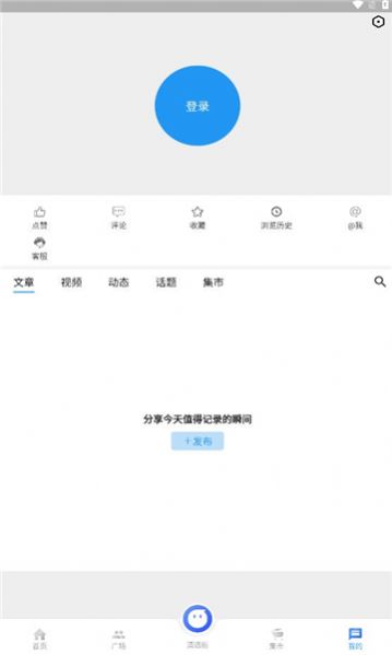 i清远新闻资讯app官方下载 v0.1.12