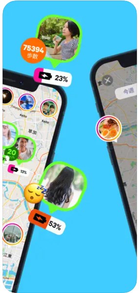 NauNau社交app官方下载 v1.0