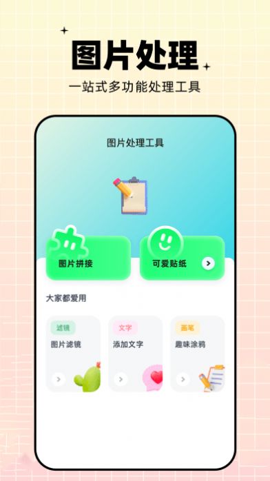 pro视频制作app手机版下载 v1.3