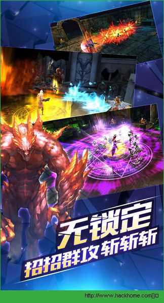 契约2iOS已付费免费版 v1.1.0.0