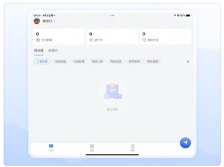 华美优家官方版下载 v3.11.5