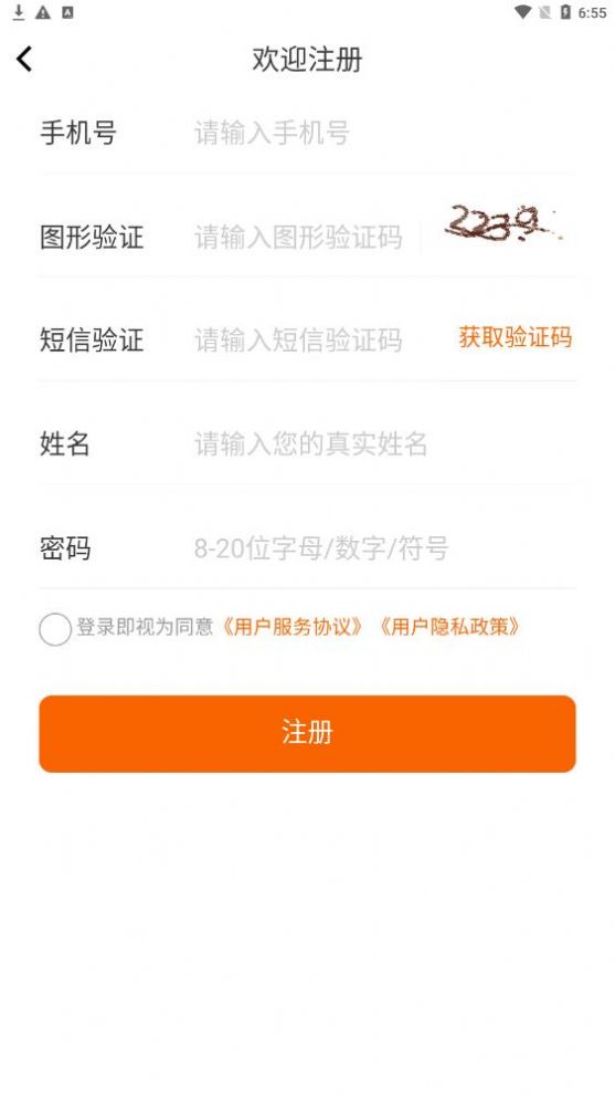 豫学通学习助手app官方版下载 v1.37.0