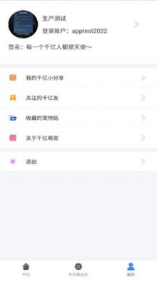 皁千韵亿宠物服务app官方下载 v1.0