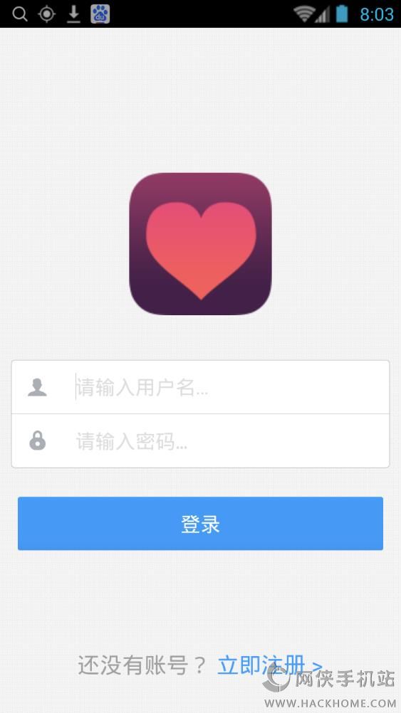 附近的人手机版app下载 v1.0.0