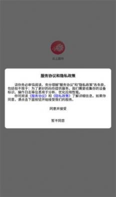 云上面坊店铺管理app手机版下载图片1