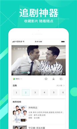 58bby影院app免费下载 v1.2.7