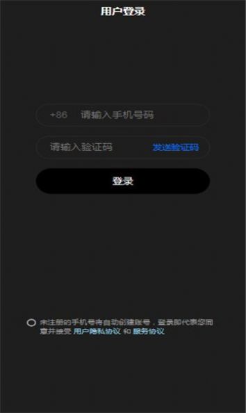 磐龙文化数字藏品app官方版下载 v2.0.1