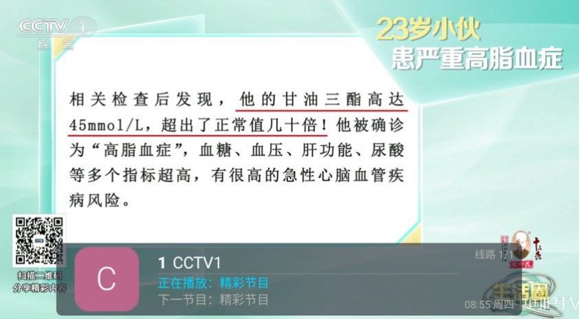 衡山TV影视app最新版下载 v1.0.2