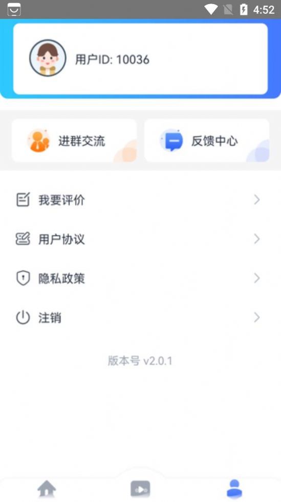 TK快翻大师app手机版下载图片5