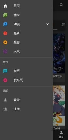 DMBases动漫免费版app下载 v1.0