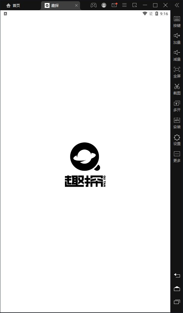 趣探元宇宙数字藏品app官方下载 v1.1