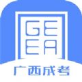 广西成考app下载官方安卓版 v1.9.2