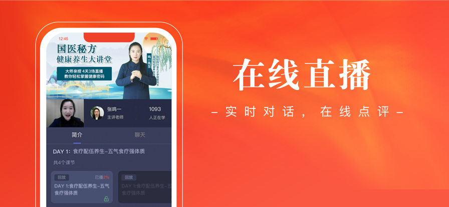 青衫课堂app官方版下载手机 v0.9.0