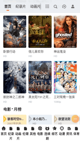 易视TV影视app下载 v1.0.0