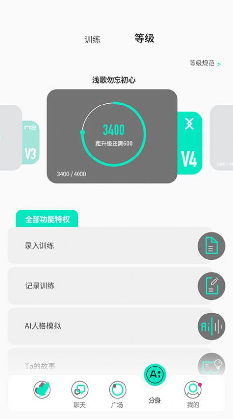 XFate社交APP官方下载 v1.0