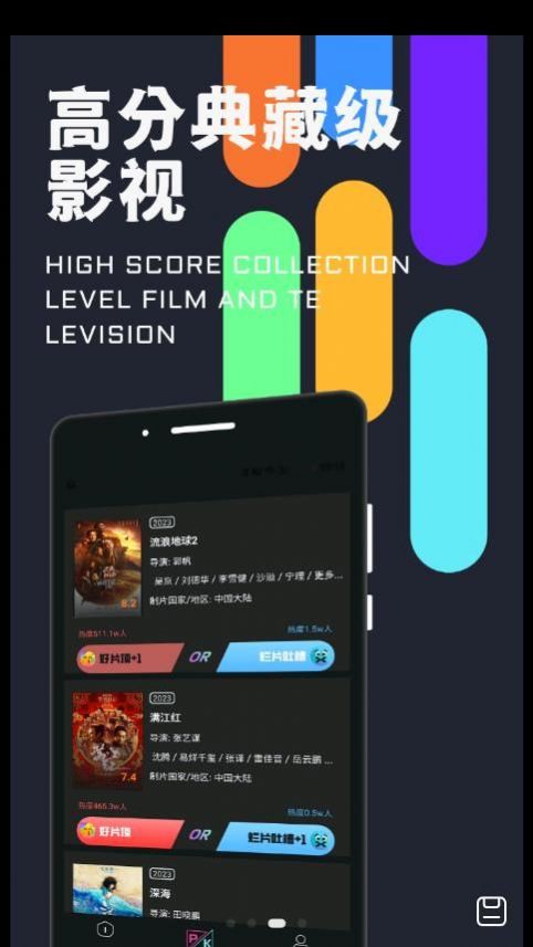 蜜识电影测评app安卓版下载 v1.0.0