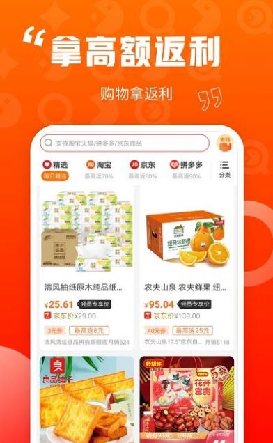 乐省喜报app下载苹果版官方 v2.0.0