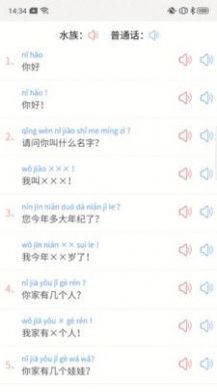 推普兴乡培训app下载 v2.0.2