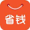 省钱精灵app官方下载 v2.3