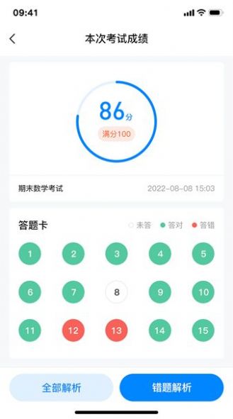 百多帮学习app手机版下载 v1.0.0