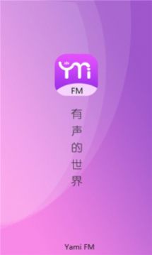 Yami雅米fm苹果版ios下载免费app v1.0