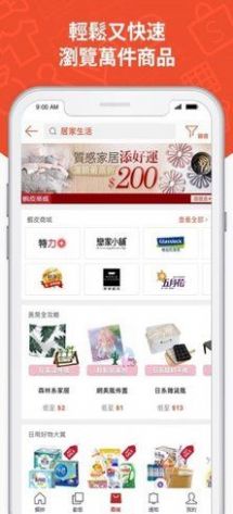 shopee虾皮网app官网下载 v2.86.11